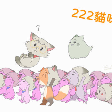 2026貓下去生日動圖