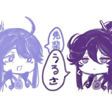 雑多な