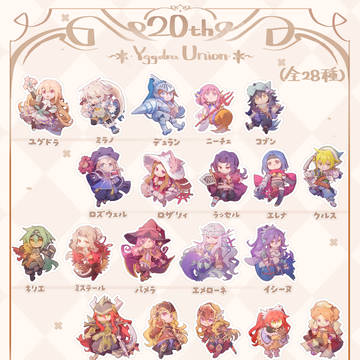 YU20th