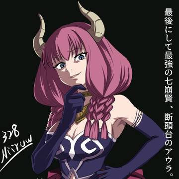 葬送のフリーレン詰め合わせ・6