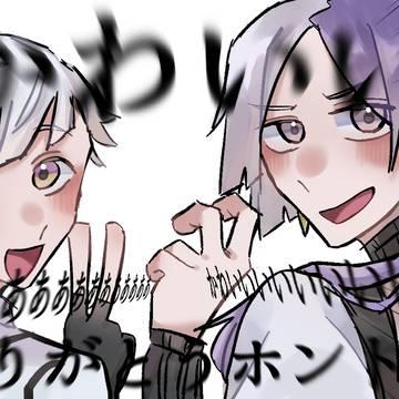文スト わん&28巻感想