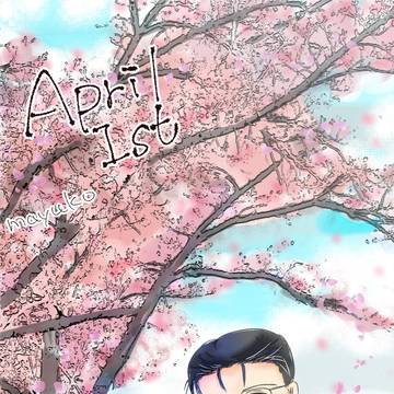 青×桜×薪