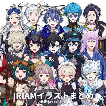 IRIAM 担当ライバー・衣装差分2024