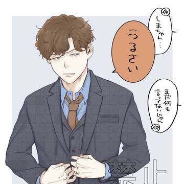 MIU404まとめ⑥