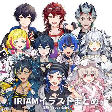 IRIAM 担当ライバー・衣装差分 2024-2025
