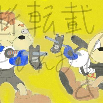 ワテひれおとのびひれお(˙𐃷˙
