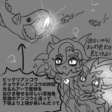 8話 ⚡️🐙と少しほかクッキー