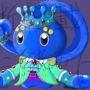 海の王子様
