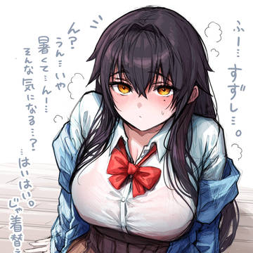 幼馴染くんにはノーガードな山和ちゃん