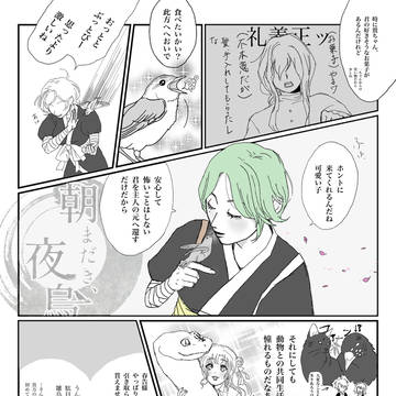 【きよから】あにまるらばー【春試験】
