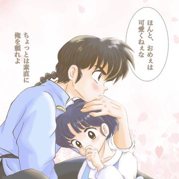 言葉の裏側