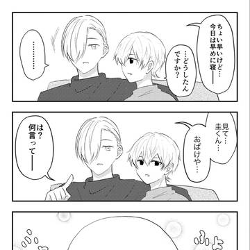 ハロウィン桐智2025まとめ
