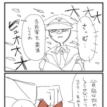 かんひゅまとめ3
