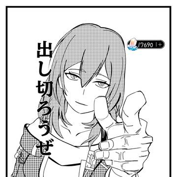 ガチャ禁の先には