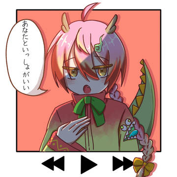 わー