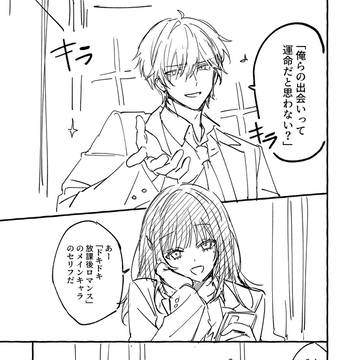 創作男女3