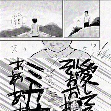 「愛してる」と言える自由