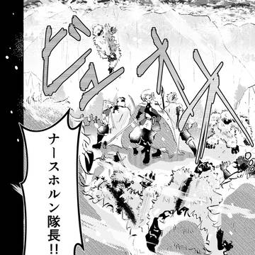 【PFSOZ】I♡ゼラルディア⑩【剣と魔法の大会】