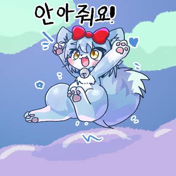 안아줘요~