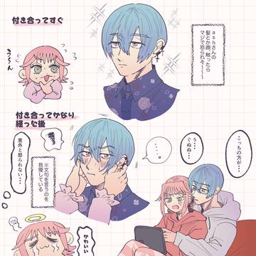 陰ラブまとめ 画像86枚