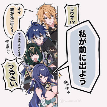 頼もしいラウマさん
