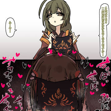 マスクちゆきさんのおくち