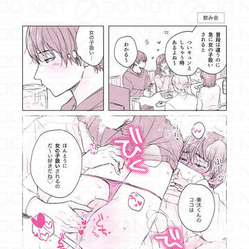 〇〇扱い【THP小ネタ】