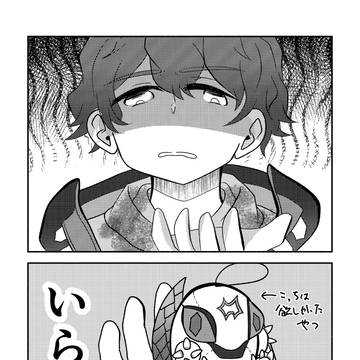【dkmn夢】ルエー♂
