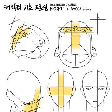 무제