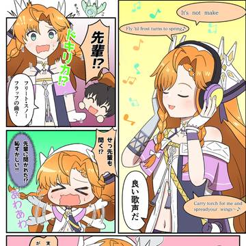 シグリカと名曲