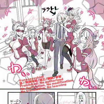 全部LOVEで包み込めば