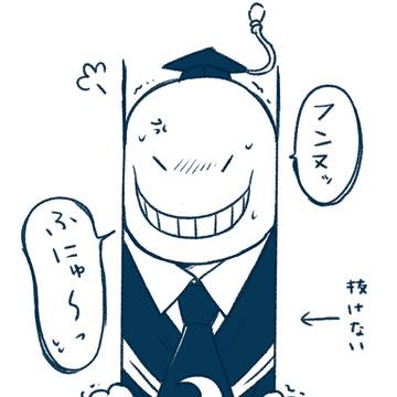 殺せんせーの落書き