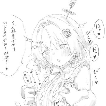 乳首いじられieirpp