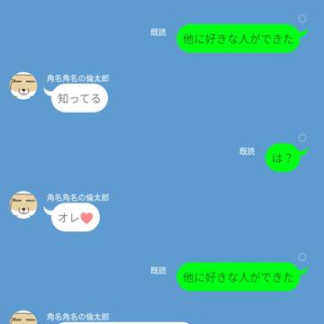 角名ver:予想外にテンパってメリーさん化したチベスナ