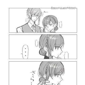 外伝後