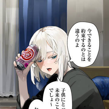 つまり、私の言いたいことは_