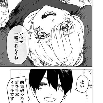 Page 3 thumbnail