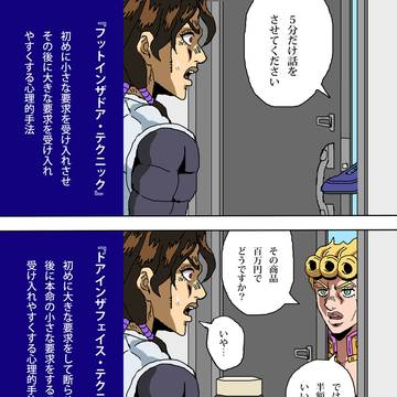 新社会人や学生など新生活を始めた方へ