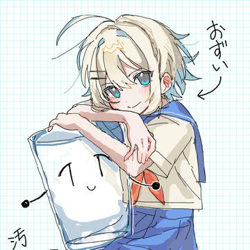 俺の子