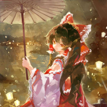 異變平定ノ夕