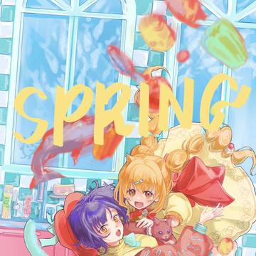 すぺしゃーれが春を連れてきたよ