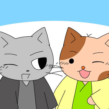 お借りしました....‼️