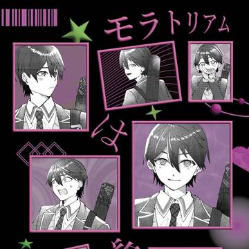 にじそうさく11 新刊サンプル