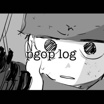 pgop log