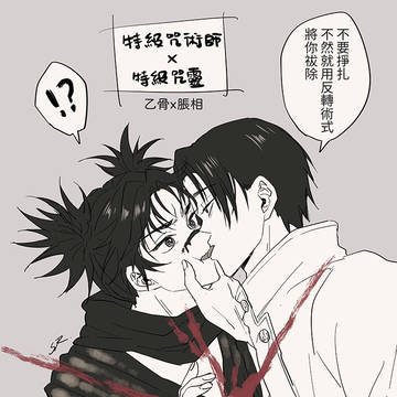 乙脹