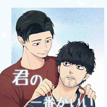 5/6宮トガ　新刊サンプル