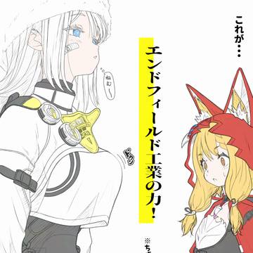 アタシ、全力で頑張ります！管理人！（全公定