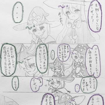 ツイッターに上げたイラストまとめ24