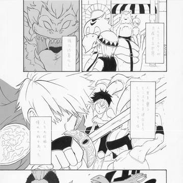 「DANCING!」