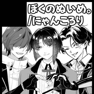 5/5スパコミ参加します